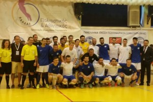 All staR game – Γιορτη του Ελληνικου Futsal με 2 διεθνεις Ενωσιτες